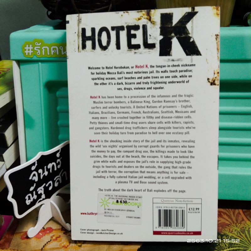 hotel-k-kathryn-bonella