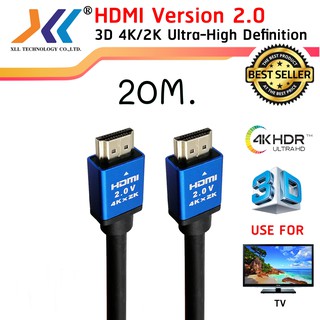 XLL สาย HDMI 2.0v UHD 4K2K High speed with Ethernet 20 เมตร
