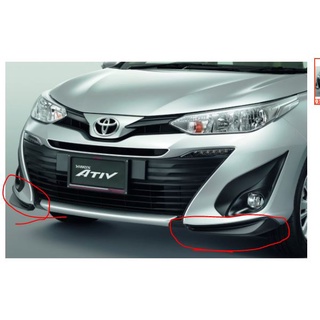 (ของแท้) สเกิรต์หน้า กันชนหน้าสีดำ โตโยต้า เอทีฟ Toyota Ativ 2017-2021 เบิกศูนย์