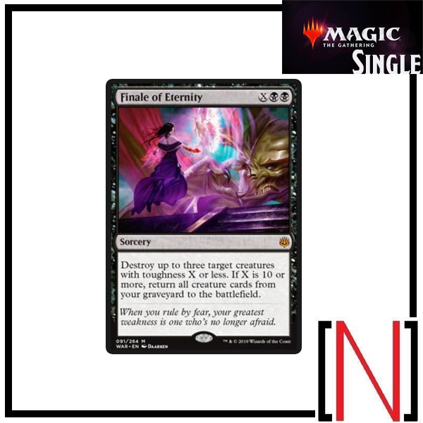 Magic the Gathering Finale of Glory - Finale di Gloria - [WAR] [NM