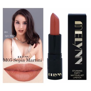 Melynn Stunning Party Matte Velvet Lipstick ลิปสติก เนื้อแมท M05 Sepia Martini 1แท่ง