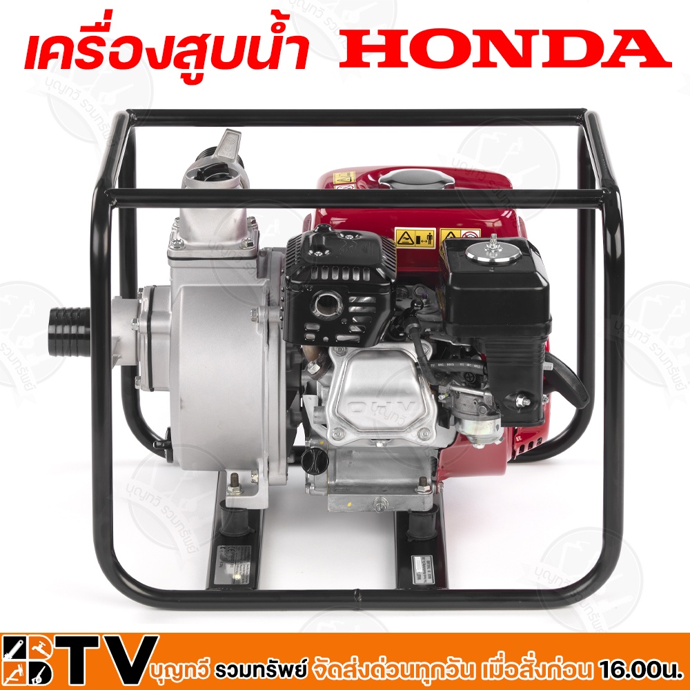 เครื่องสูบน้ำ 2 นิ้ว﻿ HONDA WB20XT (แดง) เบนซิน ปั้มน้ำฮอนด้า ปั๊มน้ำ ...