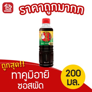 [1 ขวด] Takumi-Aji ทาคูมิอายิ ซอสผัด 200 มล.