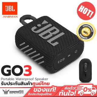 สินค้า ลำโพงพกพา JBL GO 3 Portable Bluetooth Waterproof Speakers ประกันศูนย์ไทย 1 ปีเต็ม