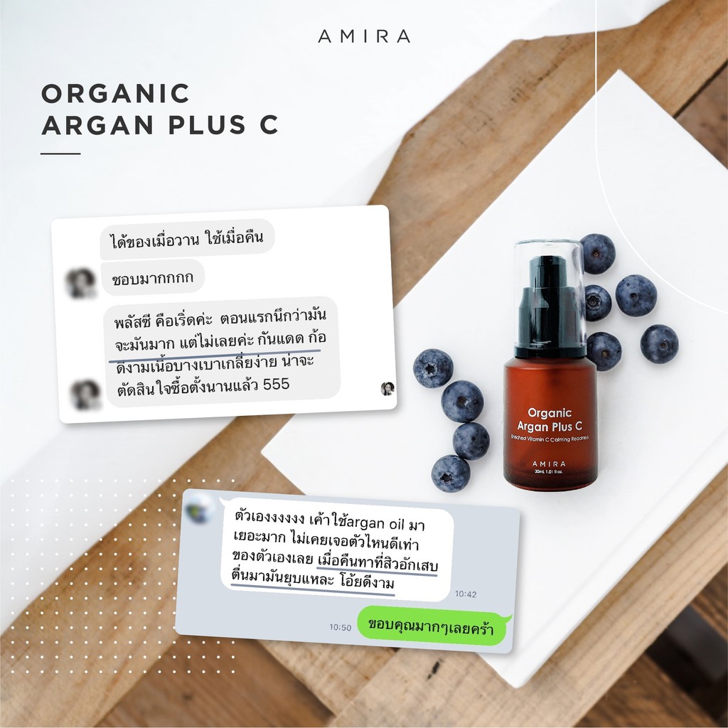 amira-97-organic-argan-plus-c-15ml