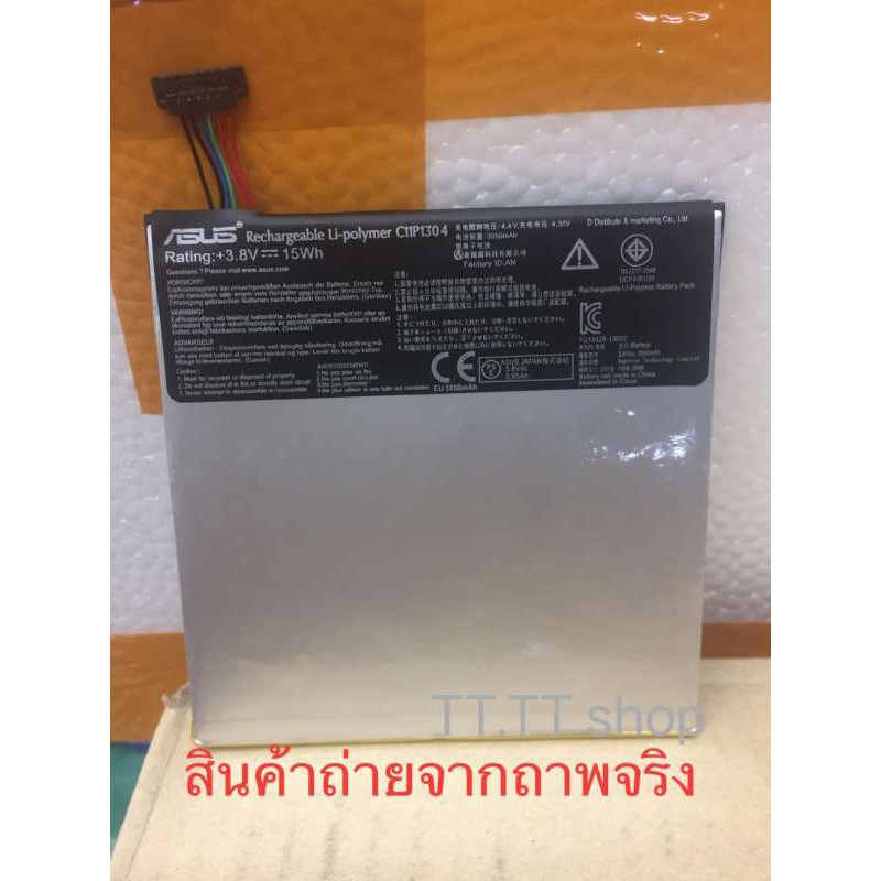 แบตเตอรี่-เดิม-asus-memo-pad-hd-7-me173x-k00u-k00b-hd7-3950mah-c11p1304-ร้าน-tt-tt-shop