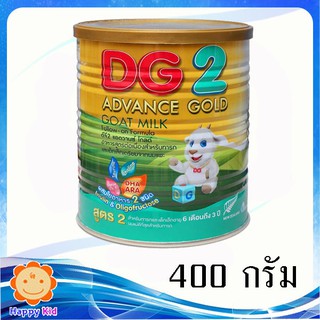 รูปภาพขนาดย่อของดีจีโกลด์-2. 6เดือน-3ปี. 400 กรัม 1 กระป๋องลองเช็คราคา