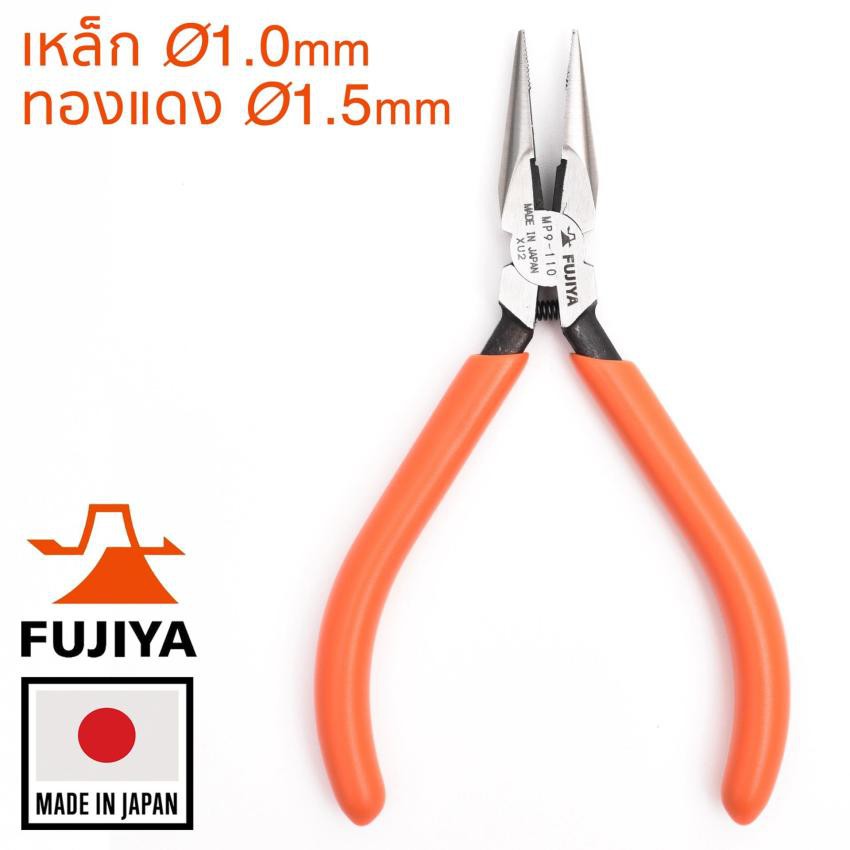 fujiya-คีมปากแหลมขนาด-110มม-รุ่น-mp9-110