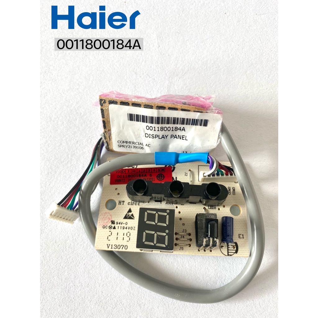 a0011800184a-ตัวรับสัณญาณรีโมทแอร์-ตัวรับสัญญาณ-ยี่ห้อ-haier-ไฮเออร์-อะไหล่แอร์-ของแท้-จากศูนย์