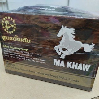 MA KHAW ม้าขาวกาแฟปรุงสำเร็จ150g