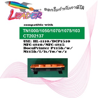 ภาพหน้าปกสินค้าLeaderink Toner TN-1000 ตลับหมึกเลเซอร์เทียบเท่า Brother TN-1000 / HL-1110 / สีดำ ที่เกี่ยวข้อง