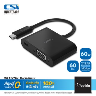 Belkin ฮับมัลติพอร์ต Hub USB-C to VGA + USB C Charge Adapter 60W รองรับ WindowsOS MacOS AVC001btBK