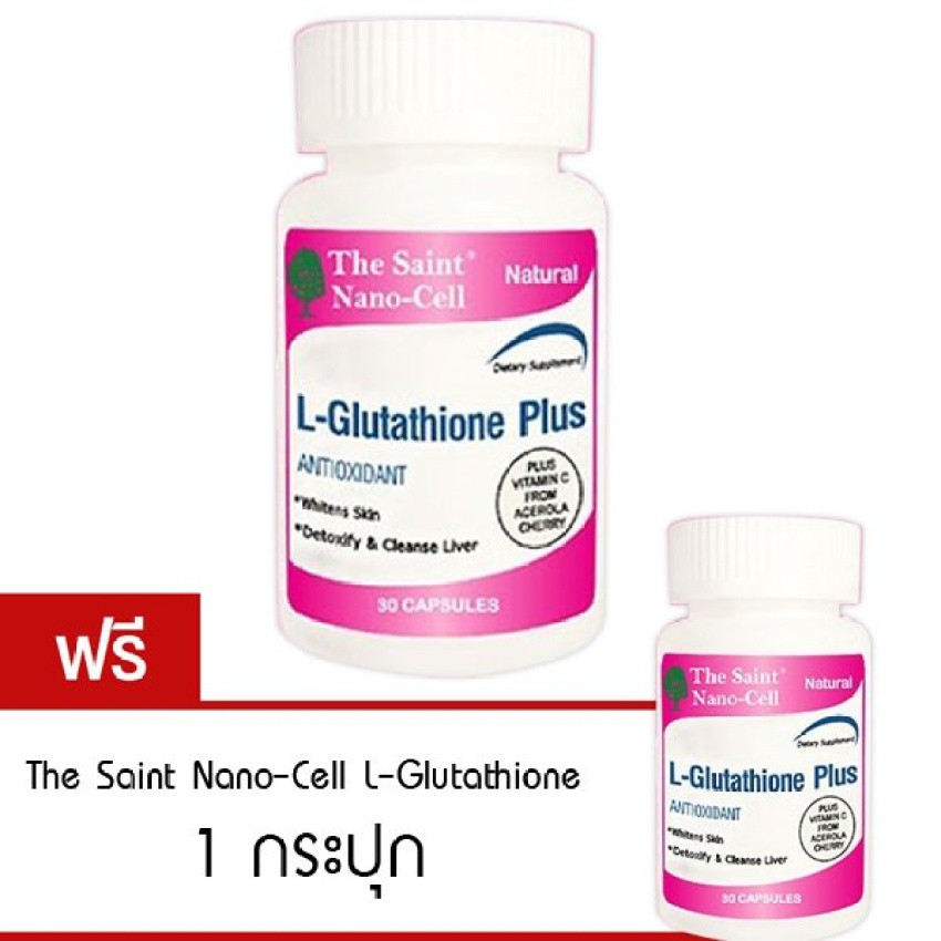 the-saint-nano-cell-l-glutathione-30-แคปซูล-1กระปุก-แถมฟรี-1กระปุก