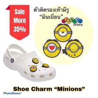JBS - Shoe Charm “minion Minions” 🌈👠ตัวติดรองเท้ามีรู “ มินเนียน มินเนี่ยน ” งานshop เริ่ดสุด