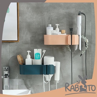 RABITO ชั้นวางไดร์เป่าผม ใหญ่ ที่วางของ ชั้นวางของ ห้องน้ำ ที่แขวนไดร์เป่าผม ที่แขวนไดร์ V8