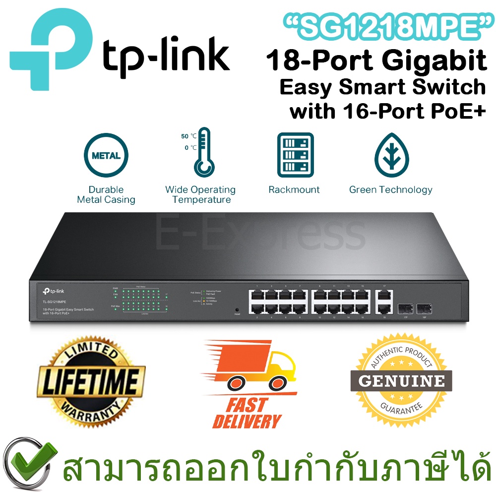 tp-link-sg1218mpe-18-port-gigabit-easy-smart-switch-with-16-port-poe-ของแท้-ประกันศูนย์ตลอดอายุการใช้งาน