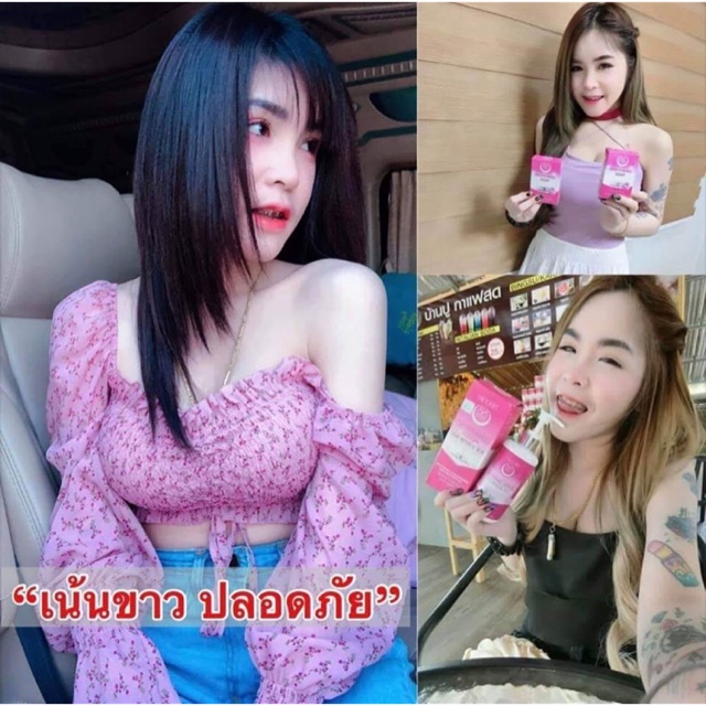 ครีมขาว-ครีมโซลชู-ครีมที่เนสกาแฟใช้จริง