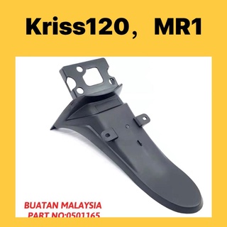 Modenas KRISS120 / MR1 บังโคลนหลัง (สีดําด้าน) 35023-510-0004 KRISS 120 ฝาครอบบังโคลน BELAKANG