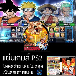 แผ่นเกมส์ PS2 - Battle Stadium DON