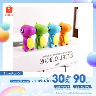 ( สุ่มสี ) เครื่องเขียน  ยางลบดินสอ ลบ ง่าย สะอาด ลายการ์ตูนน่ารัก ไดโนเสาร์มังกร