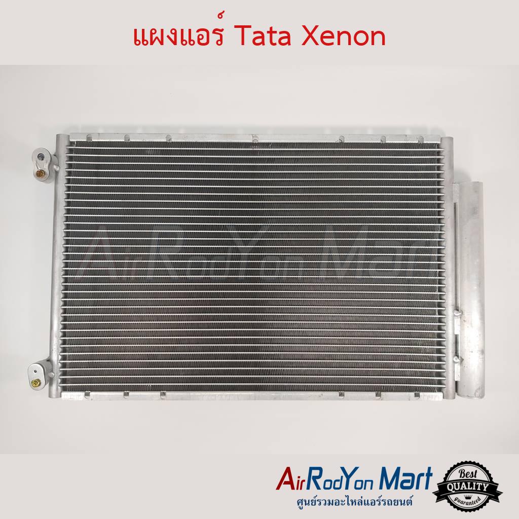 แผงแอร์-tata-xenon-2009-ทาทา-ซีนอน