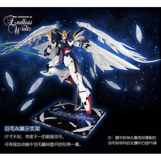🟦ACTION BASE PG 1/60 PG XXXG-00W0 WING GUNDAM | Shopee Thailand
