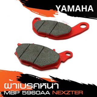 A01.ผ้าเบรคหน้า รุ่น MT-03 / X-MAX  Brembo 07YA52SA Sa