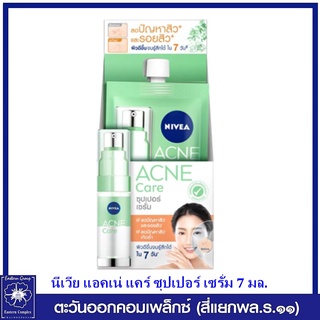 *NIVEA นีเวีย แอคเน่ แคร์ ซุปเปอร์ เซรั่ม 7 มล. แพ็ค 6 ซอง 2304