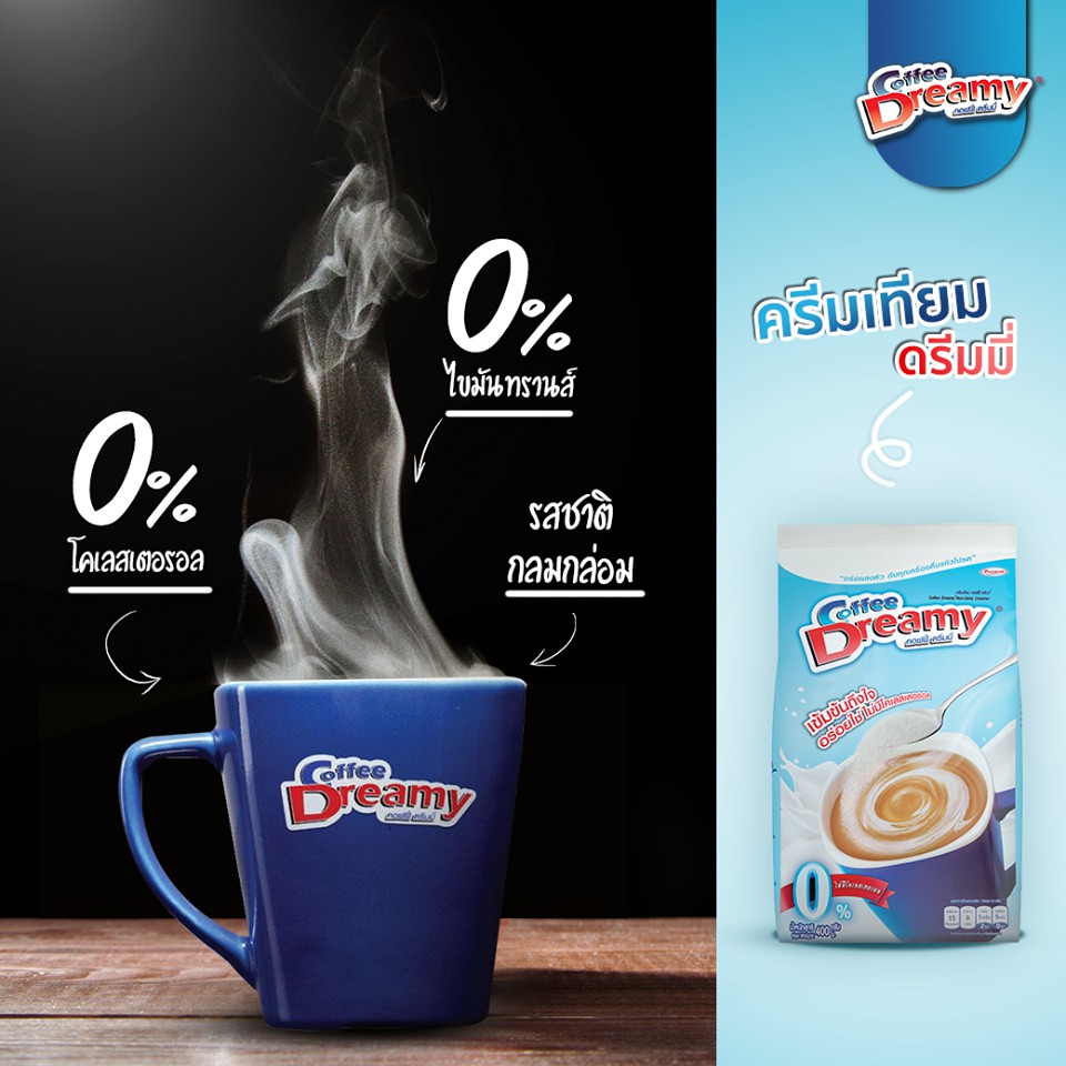 ยกลังราคาประหยัด-coffee-dreamy-คอฟฟี่ดรีมมี่-ครีมเทียม-ขนาด-1-000-กรัม