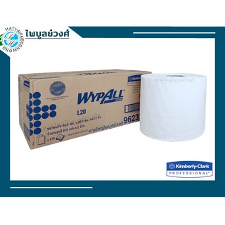 ภาพหน้าปกสินค้ากระดาษเช็ดทำความสะอาด ม้วนใหญ่ WYPALL* L20 Perforated Jumbo Roll Wipers (1 ม้วน)-96232 ซึ่งคุณอาจชอบสินค้านี้