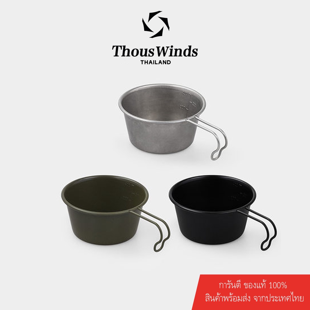 thous-winds-ชามแคมป์ปิ้ง-sierra-cup-450l