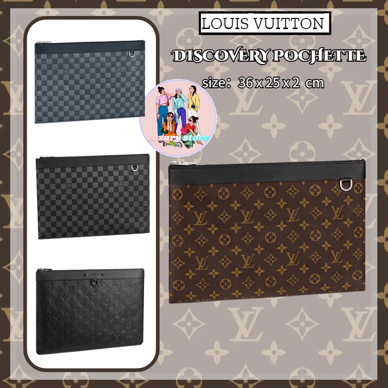 หลุยส์วิตตอง-louis-vuitton-discovery-pochette-กระเป๋าใบใหญ่-ชาย-คลัตช์-ล่าสุด-ใหญ่-รับประกันแท้