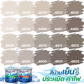 Beger คูลออลพลัส สีน้ำตาลเทา ฟิล์มด้าน ภายนอก+ภายใน ขนาด 1L สีทาบ้าน สีบ้านเย็น เกรด 10 ปี สีบ้านเย็น