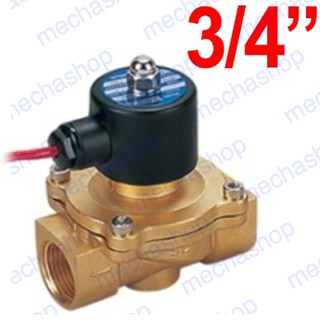 โซลินอยด์ปิดเปิดวาวล์น้ำด้วยไฟฟ้า Electric Solenoid Valve Magnetic 220V /12V/24V Water Air Inlet Flow New Switch 3/4"