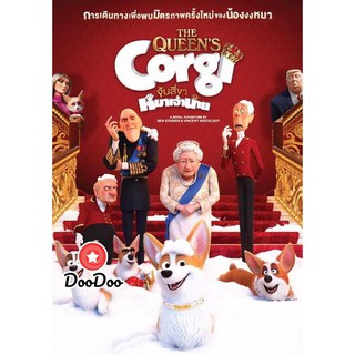 หนัง DVD The Queens Corgi จุ้นสี่ขา หมาเจ้านาย