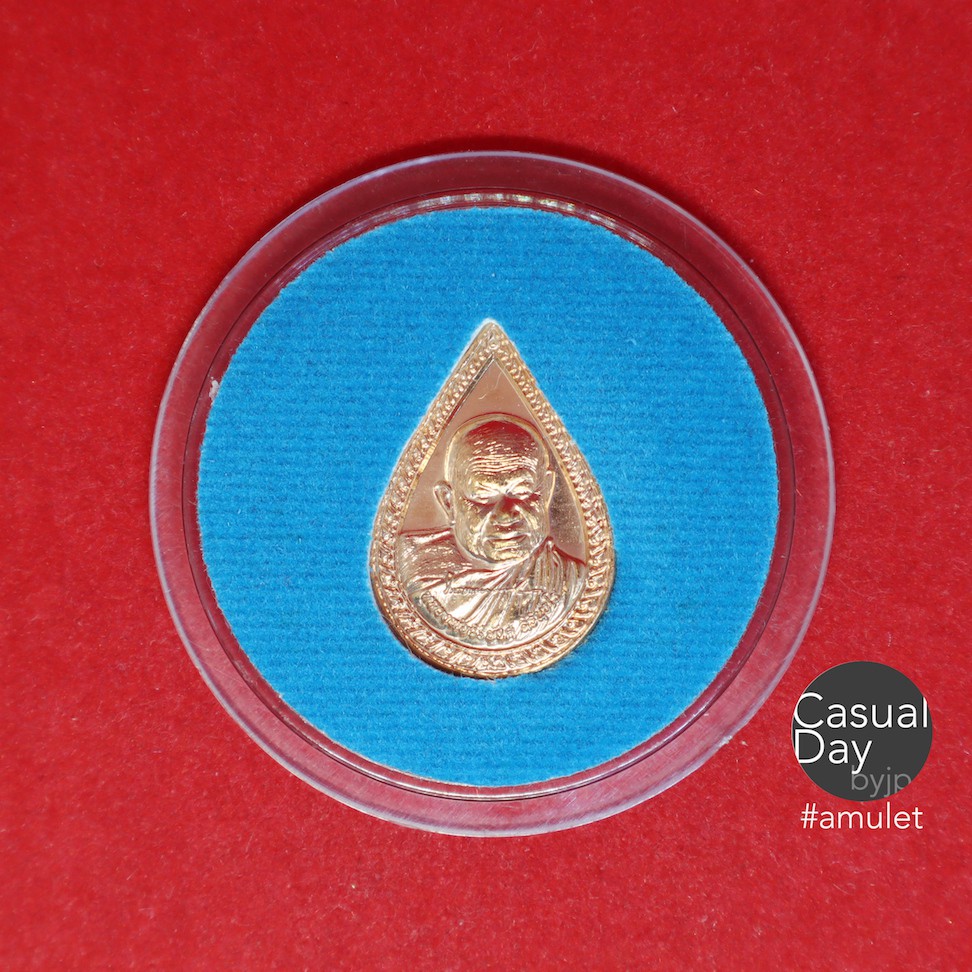 เหรียญฉลองอายุวัฒนมงคล-๙๙-ปี-พระธรรมมงคลญาณ-หลวงพ่อวิริยังค์-สิรินฺธโร-วัดธรรมมงคล-เหรียญแท้-ทางร้านเช่าบูชาจากวัดโดยตรง