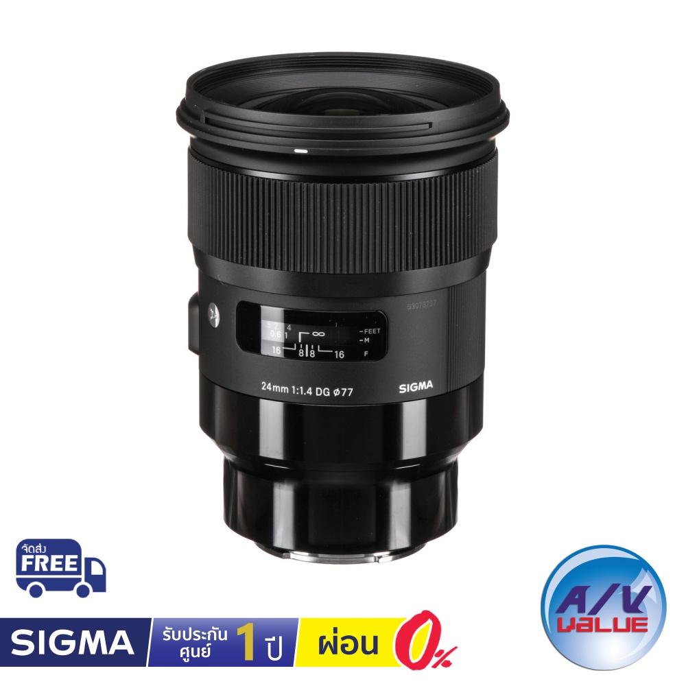 sigma-24mm-f1-4-dg-hsm-art-ผ่อน-0