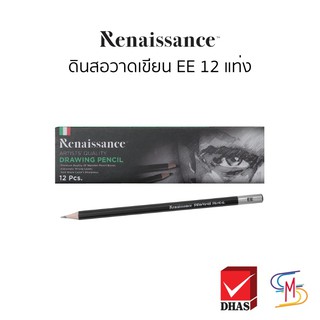 สินค้า (เซ็ต12ชิ้น) ดินสอวาดภาพ Renaissance EE