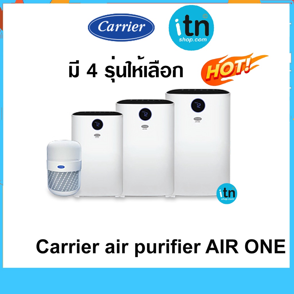 Carrier uv air sale purifier