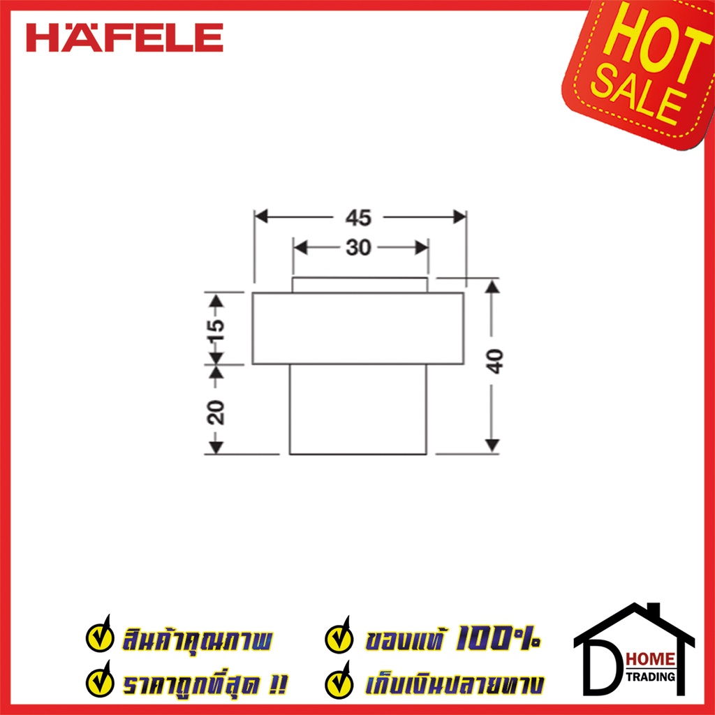 hafele-กันชนประตู-ติดพื้น-สีสแตนเลสเงา-ขนาด-45x40มม-floor-mounted-door-stop-กันชน-ประตู-เฮเฟเล่-ของแท้100