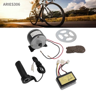สินค้า Aries306 ชุดมอเตอร์จักรยานไฟฟ้า 12V 250W ความเร็วสูง 2750Rpm พร้อมตัวควบคุม สําหรับรถจักรยานยนต์