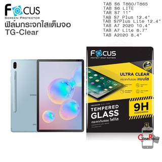 Focus Ultra Clear ฟิล์มกระจกกันรอยเต็มจอแบบใสเกรดพรีเมี่ยม รองรับ Samsung Galaxy Tab Series(ของแท้100%)