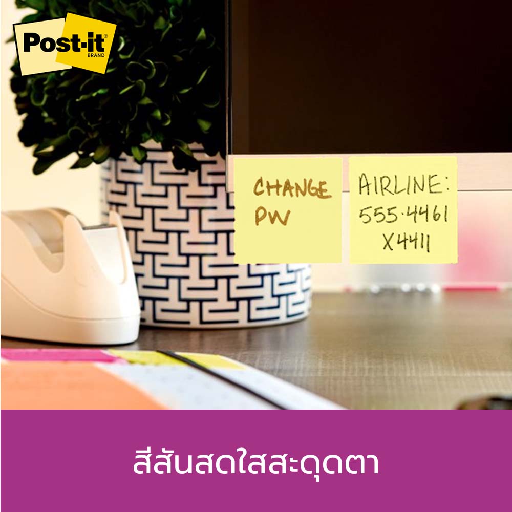 โพสต์-อิท-ซูเปอร์สติกกี้โน้ต-654-6sscy