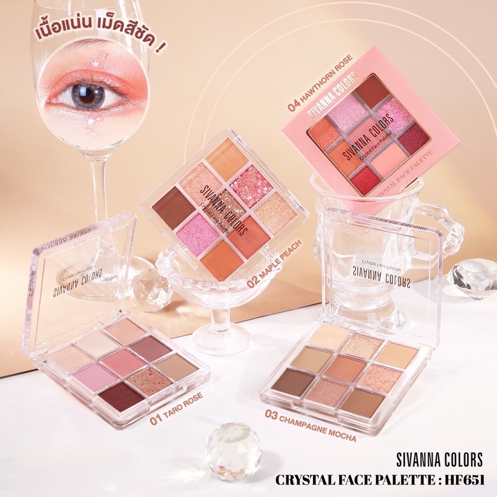 ภาพหน้าปกสินค้าSIVANNA COLORS CRSTAL FACE PALETTE HF651 ซิเวนน่า อายแชโดว์ 9 สี เม็ดสีแน่น ติดทน ยาวนาน กันนำ กันเหงื่อ