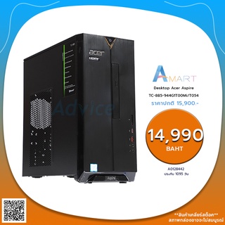 Desktop Acer Aspire TC-885-944G1T00Mi/T054