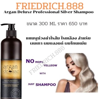 Argan Deluxe Professional Silver Shampoo, 300 mL