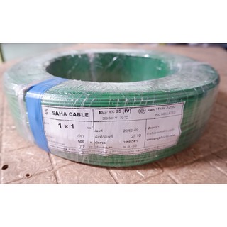 สายไฟ 60227 IEC05 1x1 Sq.mm. สีเขียว 500เมตร/ม้วน