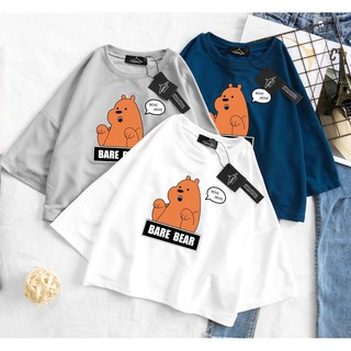 เสื้อครอปน้องหมี We Bare Bear 🧸 สุดแสนน่ารัก🤍🤍🤍