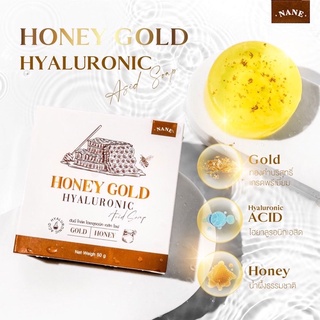 สบู่น้ำผึ้งทองคำ-honey-gold-สบู่หน้าใส