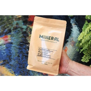 แร่ธาตุ​ MINERAL ขนาด 1 kg. แร่ธาตุ​จำเป็น​ต่อการเลี้ยงปลาบ่อปูน​ หรือ บ่อปลาที่ต้องการ​ ให้คุณ​ภาพน้ำดีอยู่​เสมอ